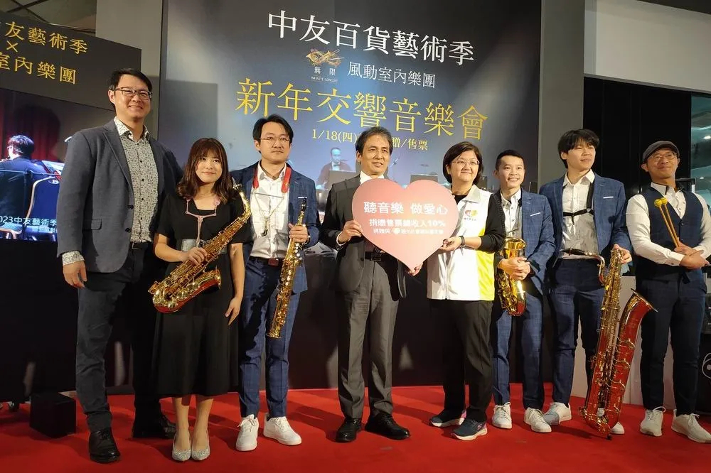 中友迎新春舉辦新年交響音樂會　全國獨家聯名貓貓蟲咖波福袋