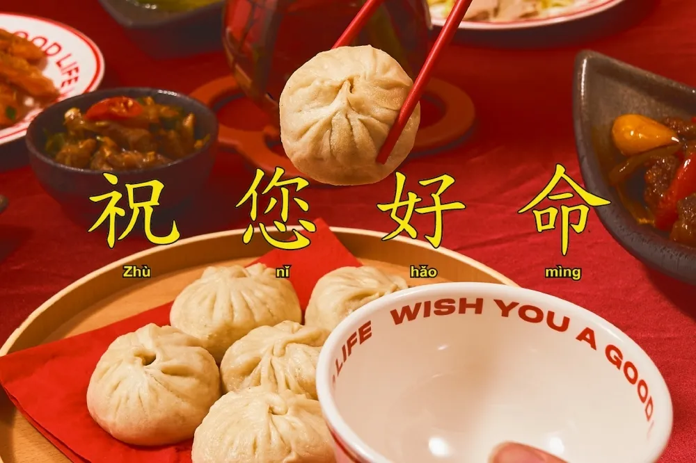 用了會好命！周湯豪設計首款「WYAGL 龍年限量碗盤禮盒組」限時開搶　「祝您好命」官網同步上線