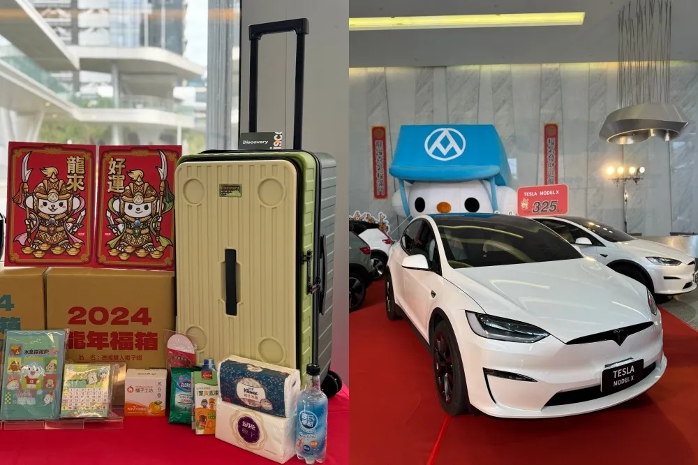 全聯龍年福袋搶先看！限量搶 Discovery 摺疊購物車、行李箱　頭獎祭特斯拉電動車