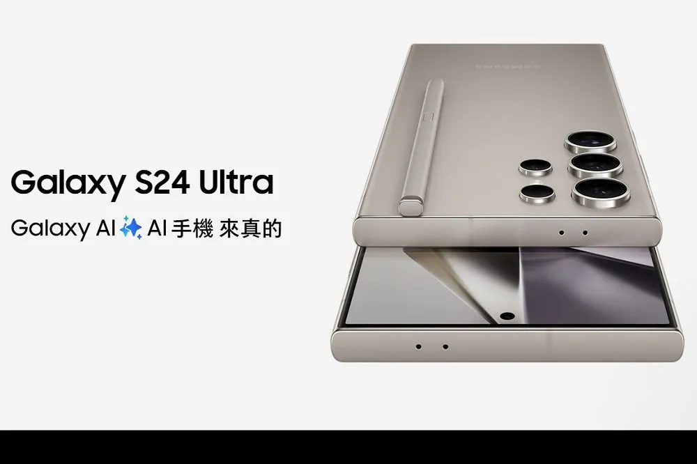 【有片】三星首款AI手機S24超強亮點一次看　挑戰蘋果霸主地位
