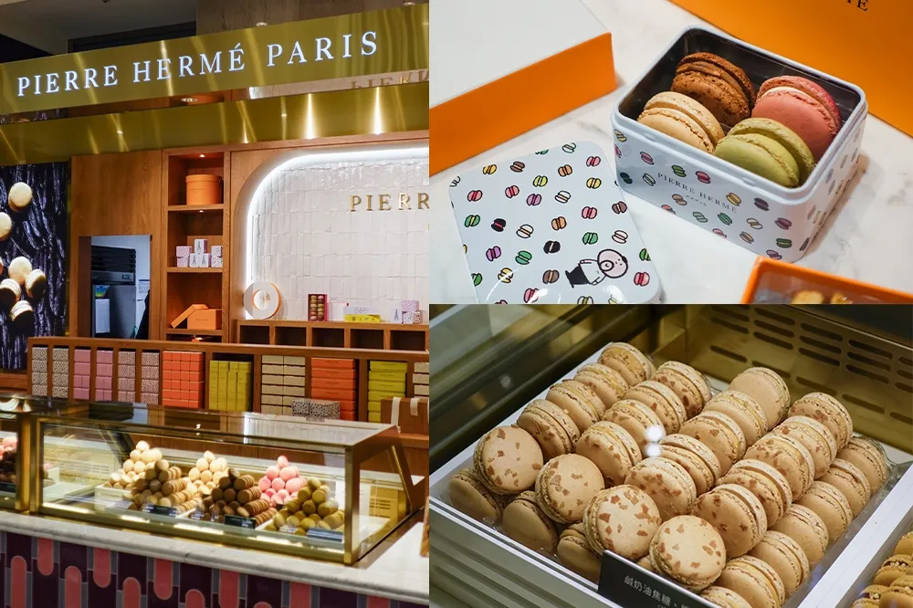 【完整口味片】不是快閃！法國馬卡龍「PIERRE HERMÉ Boutique」首店在台北　期間限定、獨家口味要筆記