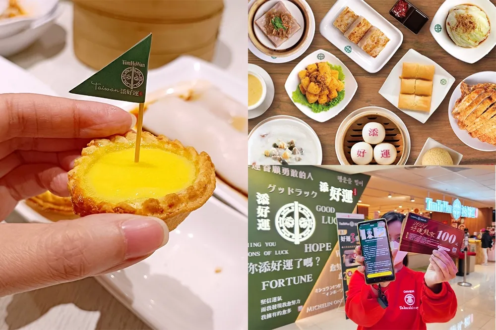 開幕送炒飯、蛋撻！天母首店「添好運」插旗大葉高島屋　日本平價燒肉「牛角次男坊」同步登場