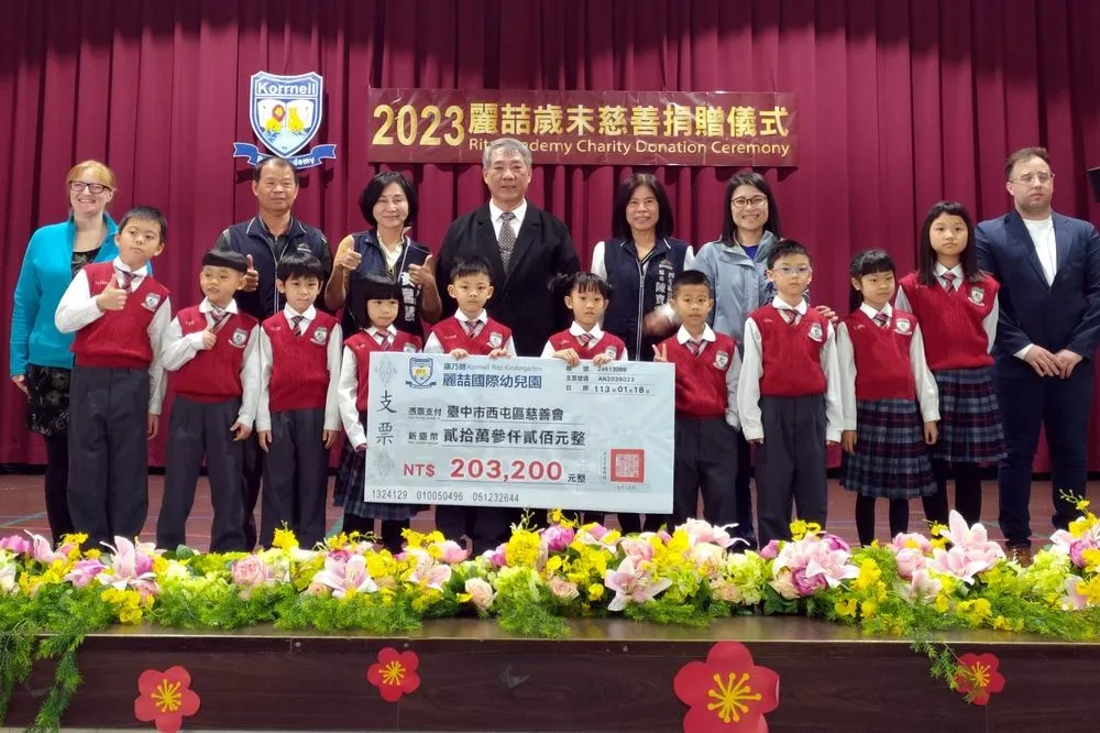 麗喆學子愛心不落人後　歲末慈善捐款近140萬元