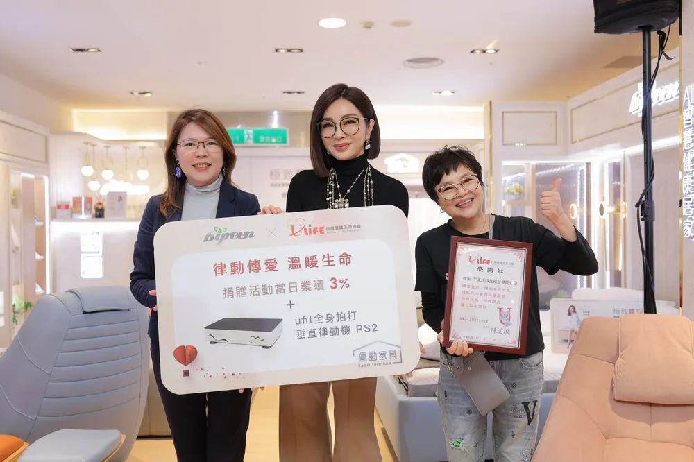 逆齡女神陳美鳳攜手專業律動品牌　助台中弱勢族群健康過好年
