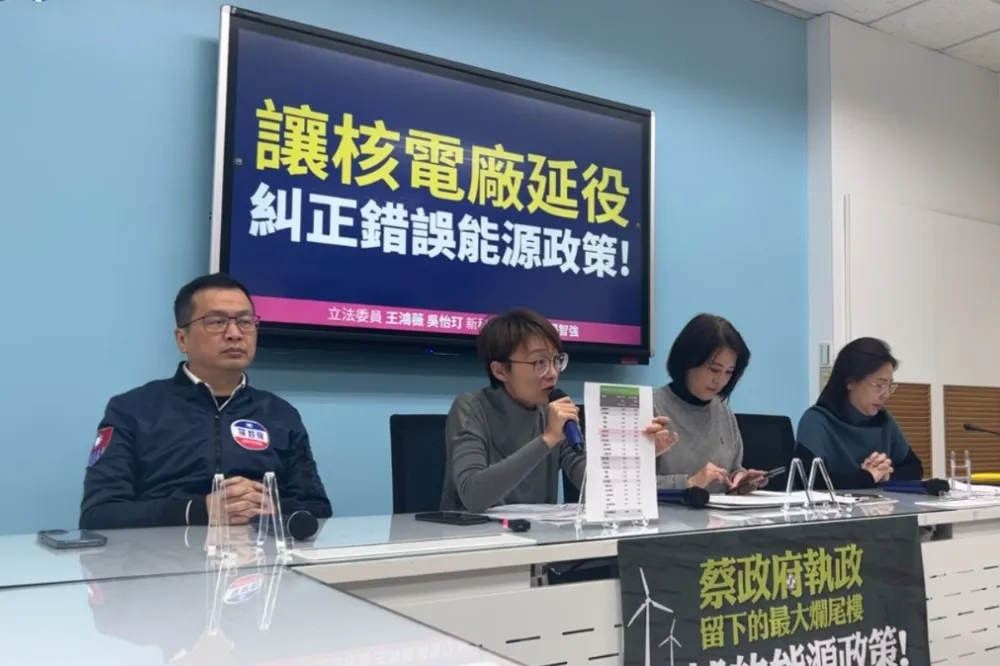 優先推動核二、三廠延役　藍委提評估代替年限修法