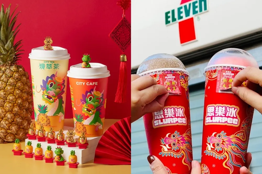7-11「鳳梨吉字杯塞」盲抽登場！三款 CITY 鳳梨風味系列飲品同步開賣　思樂冰杯抽一元等優惠別錯過