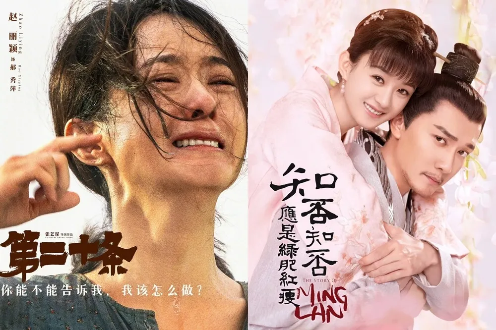 《知否》趙麗穎自降咖位淪三番演張藝謀新片　她素顏狼狽演聾啞媽媽僅用12秒逼哭觀眾