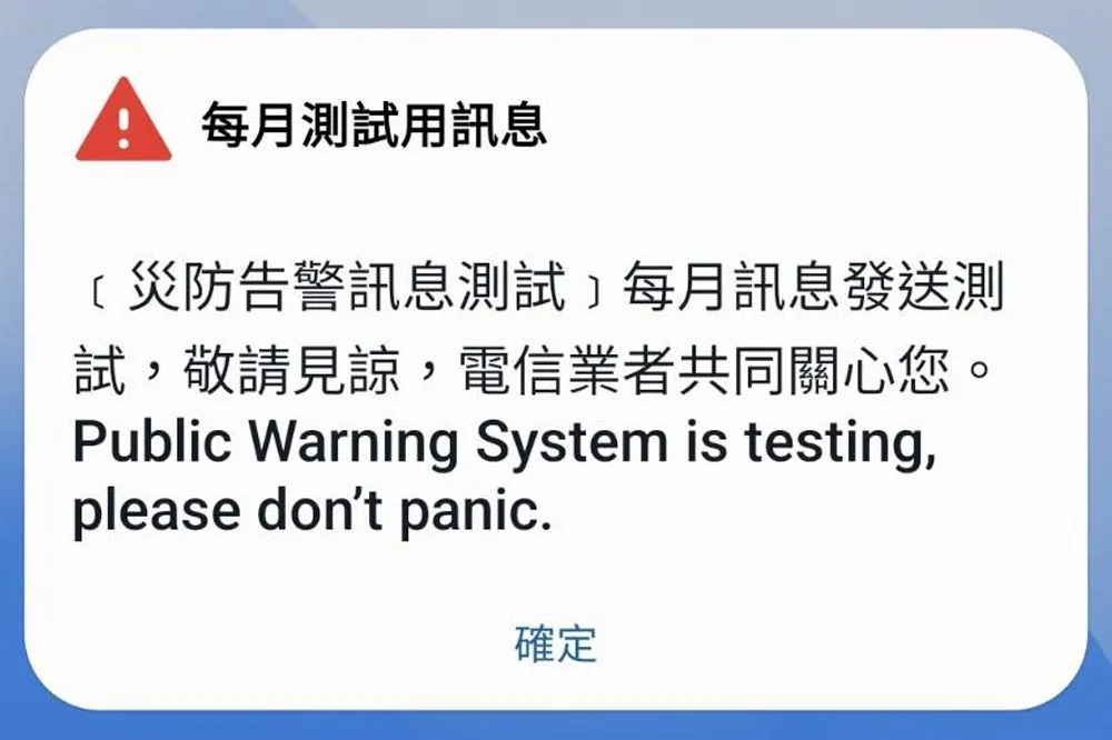 別慌！國家警報下午4點又要響　3大電信業測試全台災防通報
