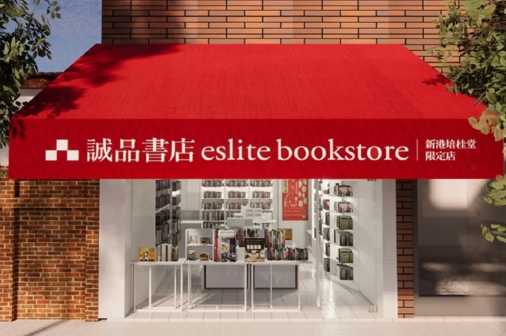 全台最迷你！嘉義「誠品書店新港培桂堂限定店」這天試營運　順遊奉天宮、林懷民家族祖厝