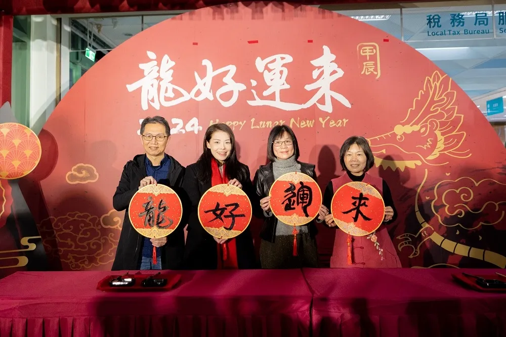 竹市「龍好運來」春聯及紅包亮相　明起送開運小物、2/7走春祈福