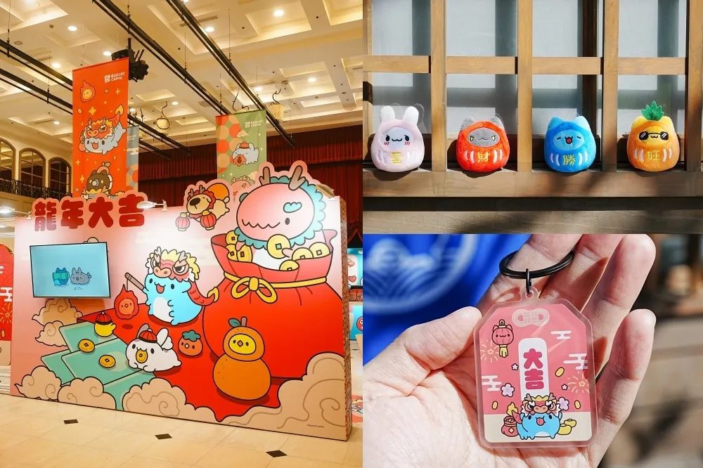 貓貓蟲咖波新春快閃店插旗台中！「舞龍咖波」可愛開賣　滿額送御守鑰匙圈、龍年銀幣