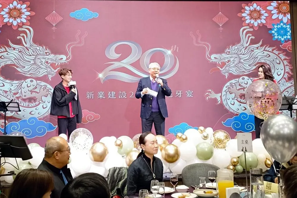 新業建設20週年尾牙慶豐收　2024年瞄準竹科生活圈推新案