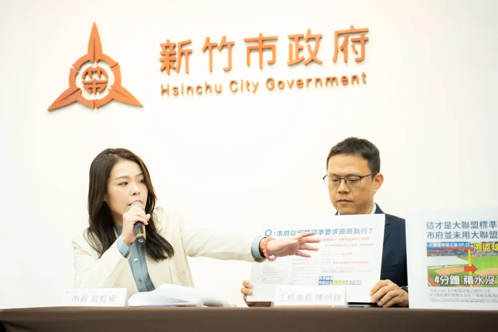 新竹棒球場封1年工程落後挨批擺爛　高虹安：廠商惡意拖延不改善就告