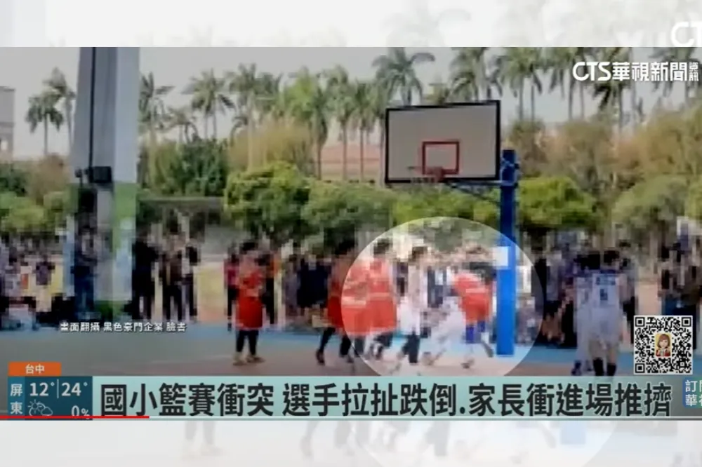 「騰達盃」爆肢體衝突　家長失控互嗆
