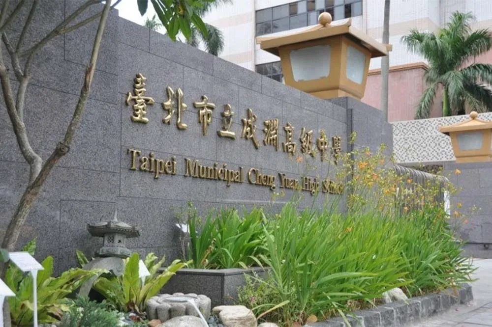 食藥署揪出北市成淵高中板豆腐有防腐劑　竹縣2國小藏逾期品