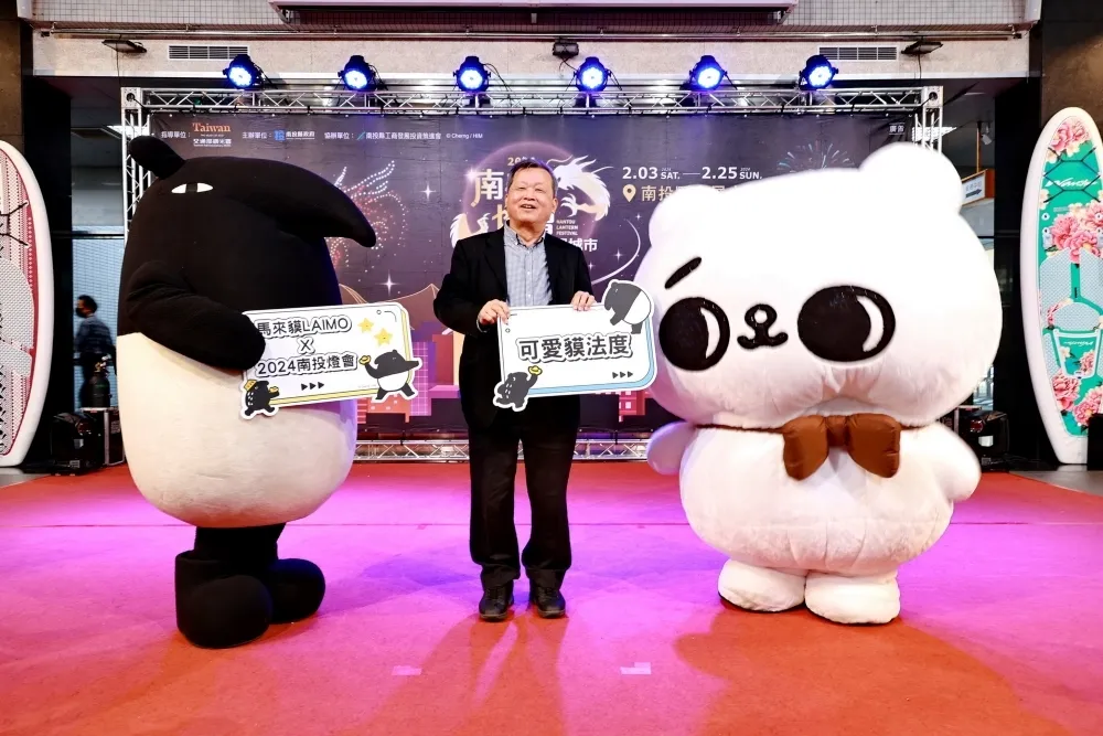 人氣IP「LAIMO馬來貘」與「爽爽貓」現身南投燈會