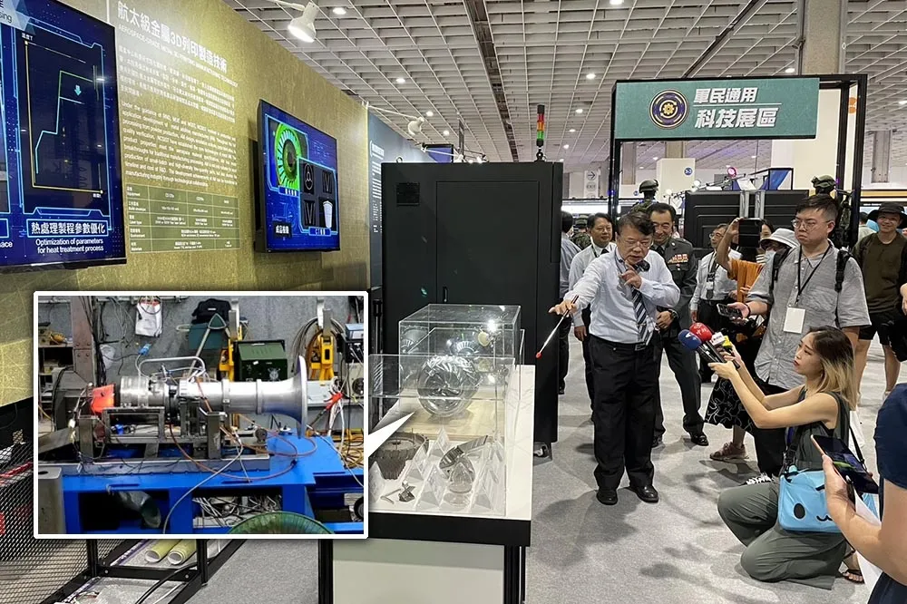 中科院航太級金屬3D列印完成關鍵組件試製　將助國軍建立後勤能量