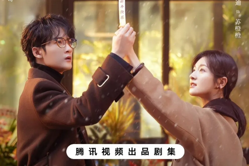 《長相思》檀健次爆紅漲粉320萬　新劇與《星落凝成糖》李蘭迪對望畫面甜出汁
