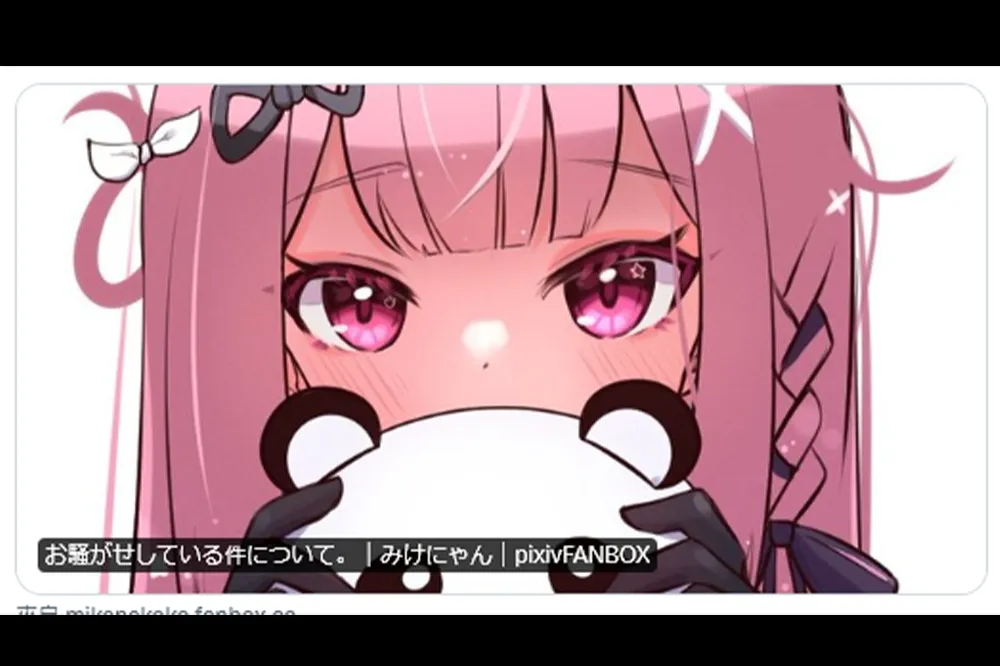 VTuber「三毛貓」承認曾與Mafumafu結婚，指責對方聲明片面已提出訴訟