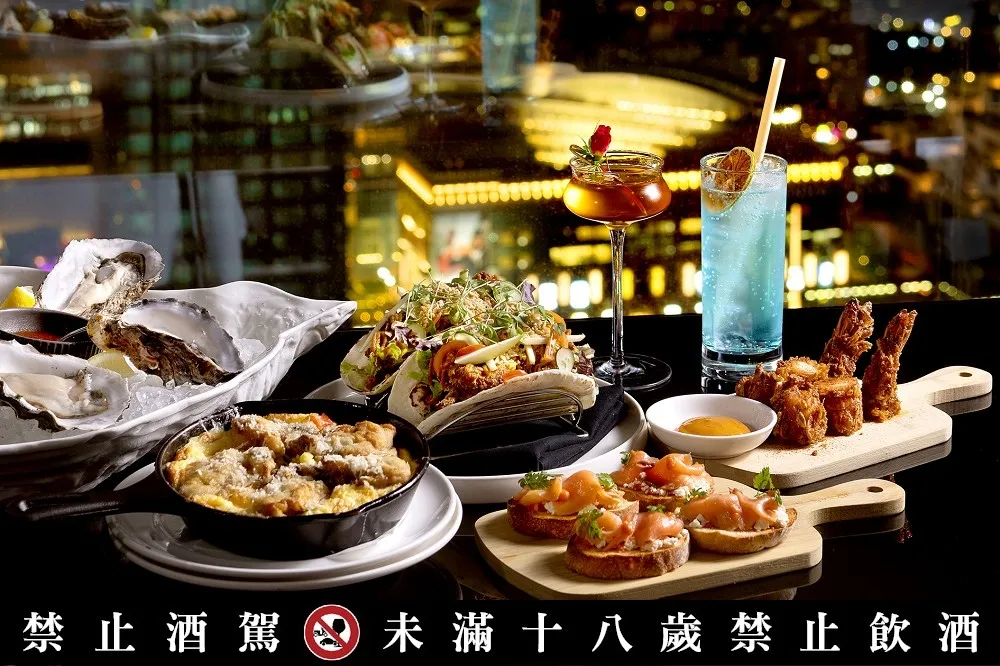 坐擁城市夕陽及台北 101 夜景！高空秘境酒吧「SEA TO SKY Bar」第二杯 47 元　主打視覺系調酒與海鮮輕食餐點