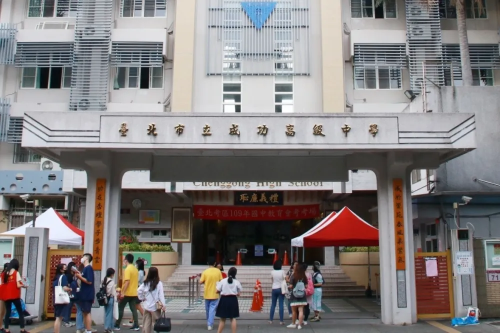 成功高中地理期末考題抄去年　校長：已更改計分方式