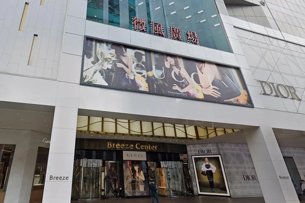 微風廣場換合作夥伴？　聯邦銀行聯名卡將在明年1月到期