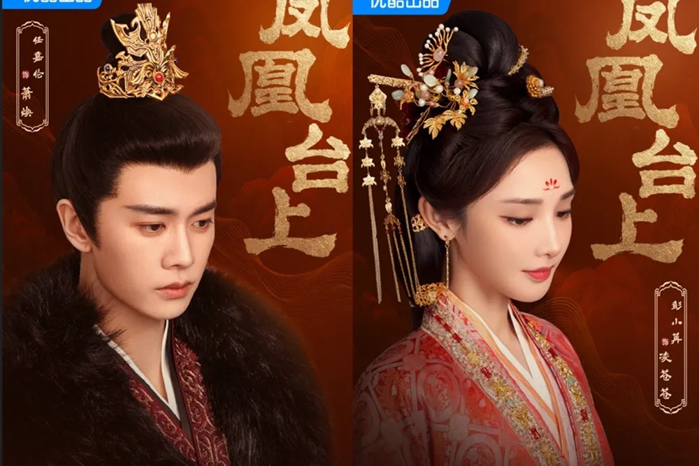 任嘉倫甩婚內出軌醜聞新劇拚翻身　搭檔《星河長明》彭小苒帥出顏值巔峰