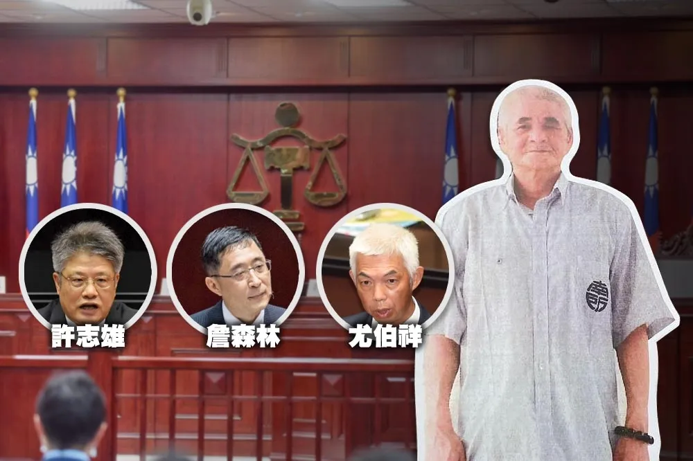 【廢死爭議再起】15位大法官對死刑存廢態度一次看！　3人曾明確表態贊同死刑違憲