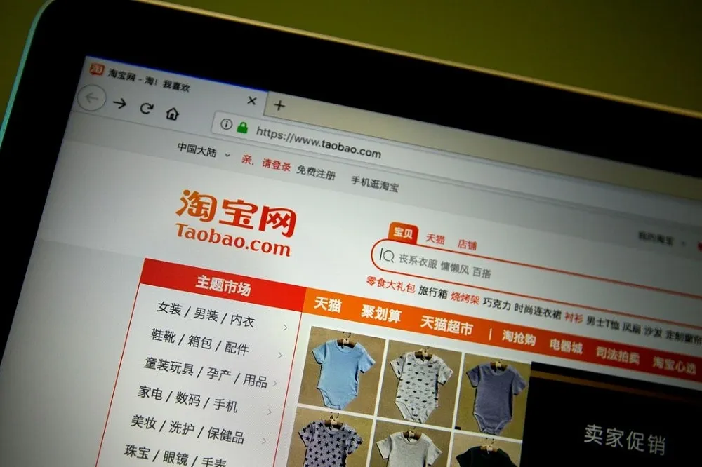 美公布2023惡名市場名單　淘寶、蝦皮、拚多多都被列名