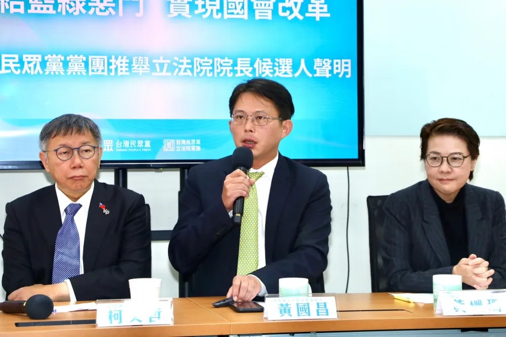 【快訊】間接保送韓國瑜？民眾黨推派黃珊珊角逐立法院長、不參與第2輪投票