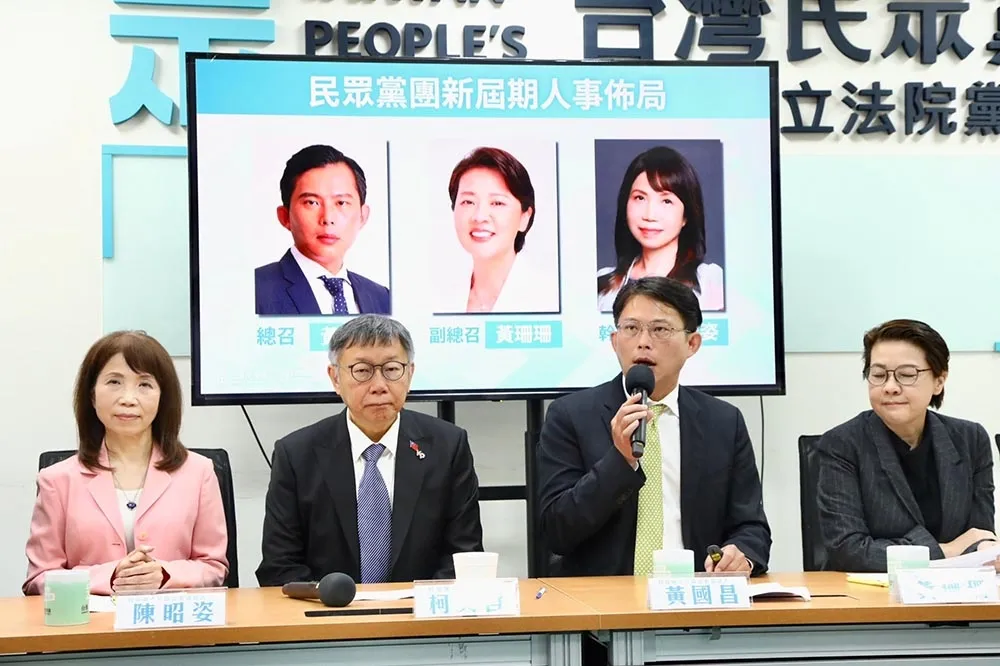 【快訊】民眾黨立院三長出爐　黃國昌任總召、黃珊珊副總召
