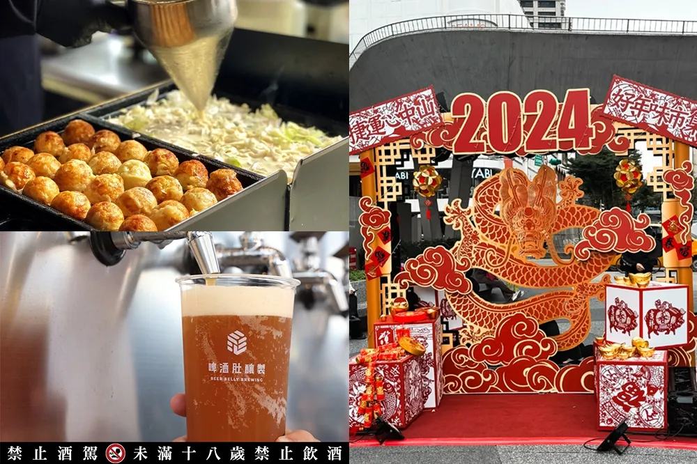 【攤位清單】美食版年貨大街？台北中山「好年味市集 2024」連續三天登場！65 攤品牌、9 台餐車逛過癮