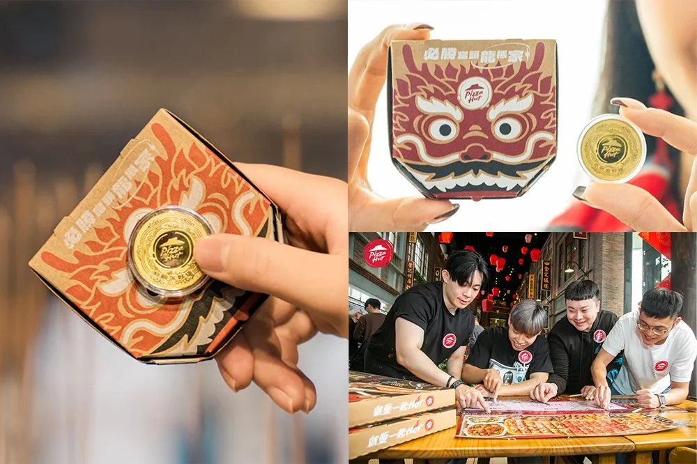 【有片】不用排隊！必勝客「大甲鎮瀾宮錢母」這天全台開搶　加碼「一公尺刮刮卡」過年必備