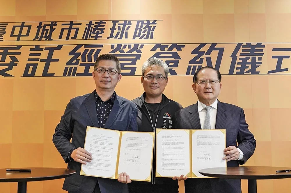 推廣棒球培育人才　中信育樂承接台中成棒隊