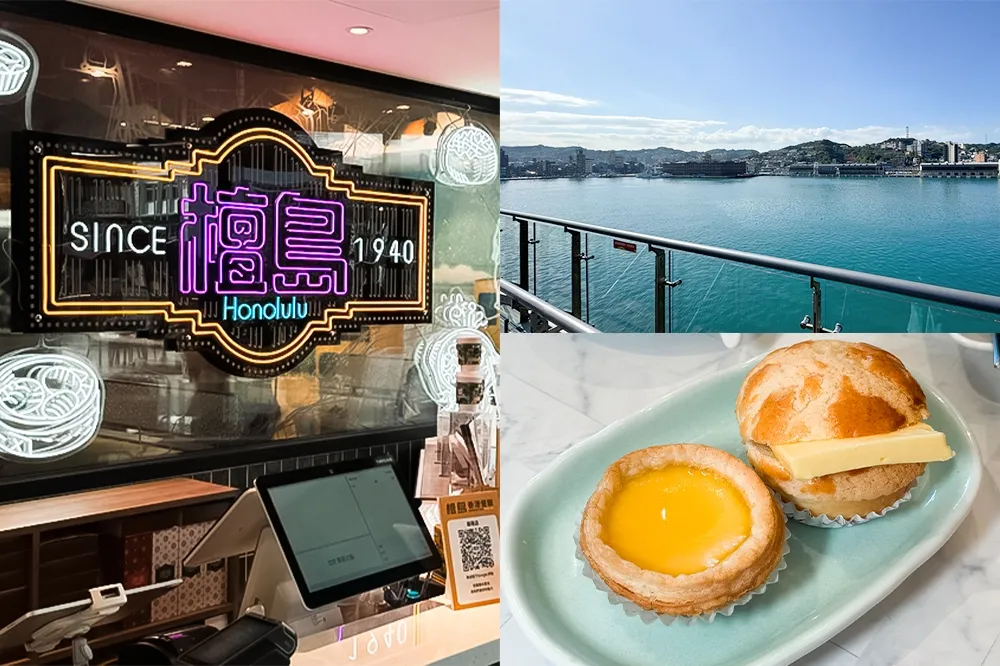 【完整菜單】在船艙裡用餐！基隆好食城「檀島香港茶餐廳」新開幕　基隆吉古拉也吃得到