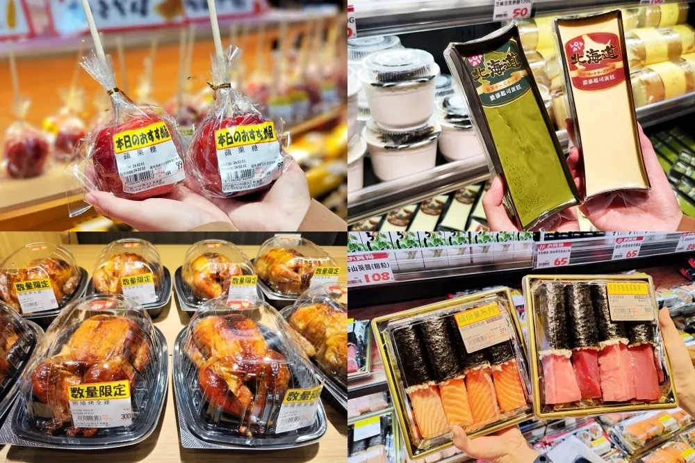 【必買商品推薦】雙北首家！日本「LOPIA」超市進駐 Global Mall 中和環球　滿額抽和牛等大獎