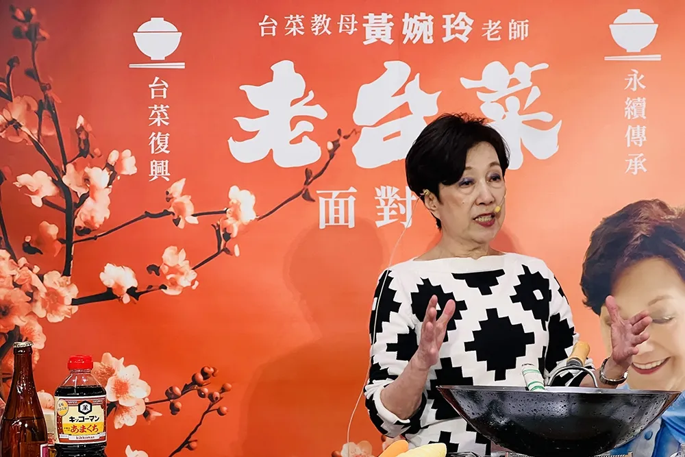 台味手工年菜暢銷奪冠！「台菜教母」黃婉玲首度公開炒糖絕技　絕版限量老台菜福袋價饗粉絲