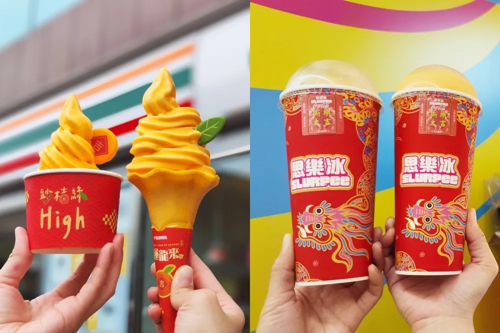 【販售門市查詢片】7-11 全新橘子口味霜淇淋、思樂冰上市優惠　COLD STONE 蘋安旺來酥冰淇淋同步開賣