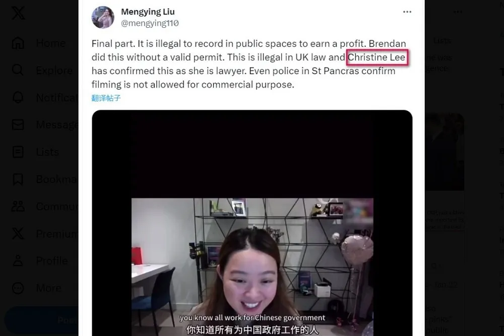 英鋼琴家事件在場小粉紅自爆　當時正與中國間諜女律師同行