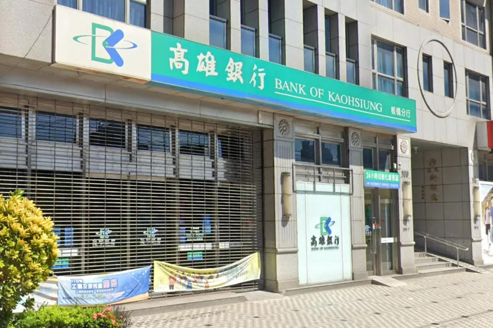 高雄市議會通過預算案　高雄銀行將增資50億　