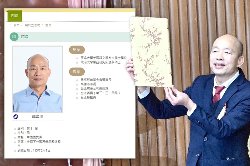 韓院長上線了！立院網站更新檔案　傳首日未進出立院全因游錫堃