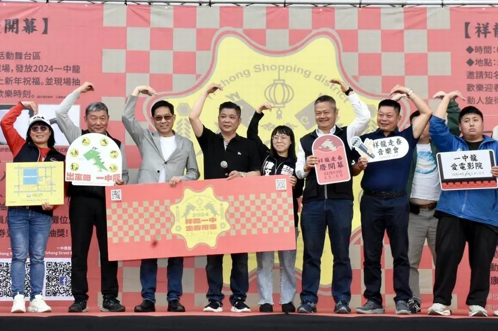 一中商圈走春市集熱鬧登場　台中市府邀大家來抽獎領商圈消費券