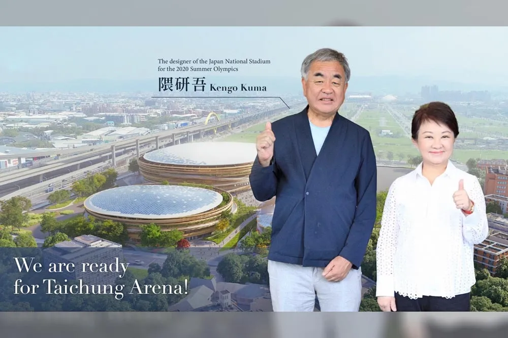 國際級萬人場館！ 斥資近百億　台中巨蛋主副館龍年動工