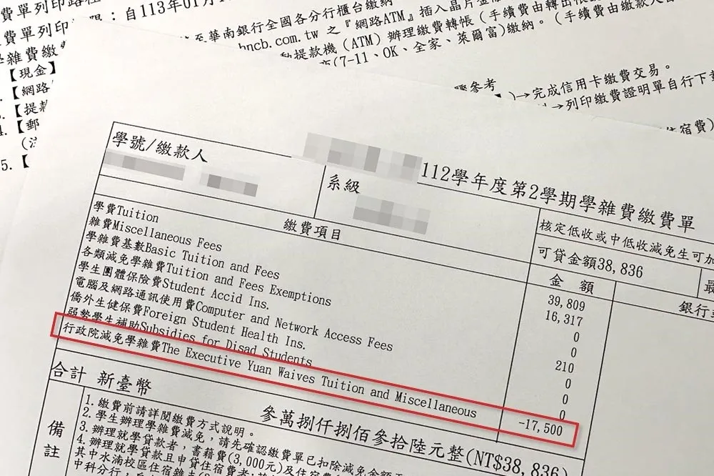 討論私大學費補貼　應拋棄「值得」與否的爭議