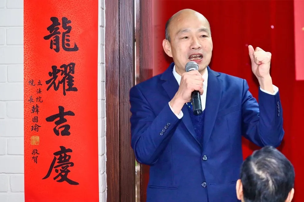 韓國瑜「院長春聯」限量2萬份搶翻　被放上網購1張50元