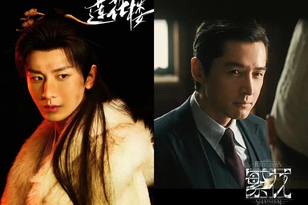 《繁花》胡歌新劇演歷史名人「張居正」　傳《蓮花樓》成毅也卡位搶男一