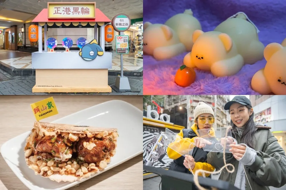 2024 春季橘子嘉年華進駐西門町！集結 3 大 IP 解謎關卡　「這天」還能聽音樂、吃美食
