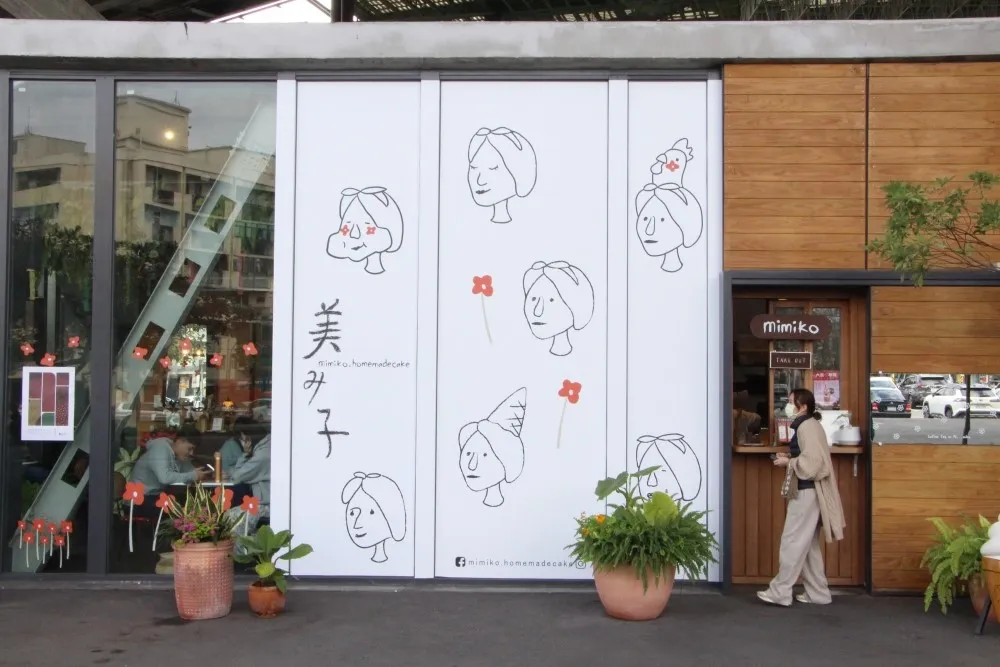 【有片】宜蘭必去咖啡廳！美美子羅東店推出春節限定印花展　到斑比山丘店餵鹿、吃草莓霜淇淋