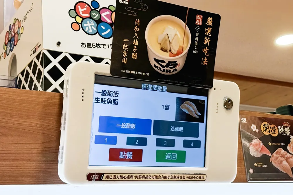 減肥也能吃壽司！藏壽司、爭鮮「飯量減半」台灣也有了