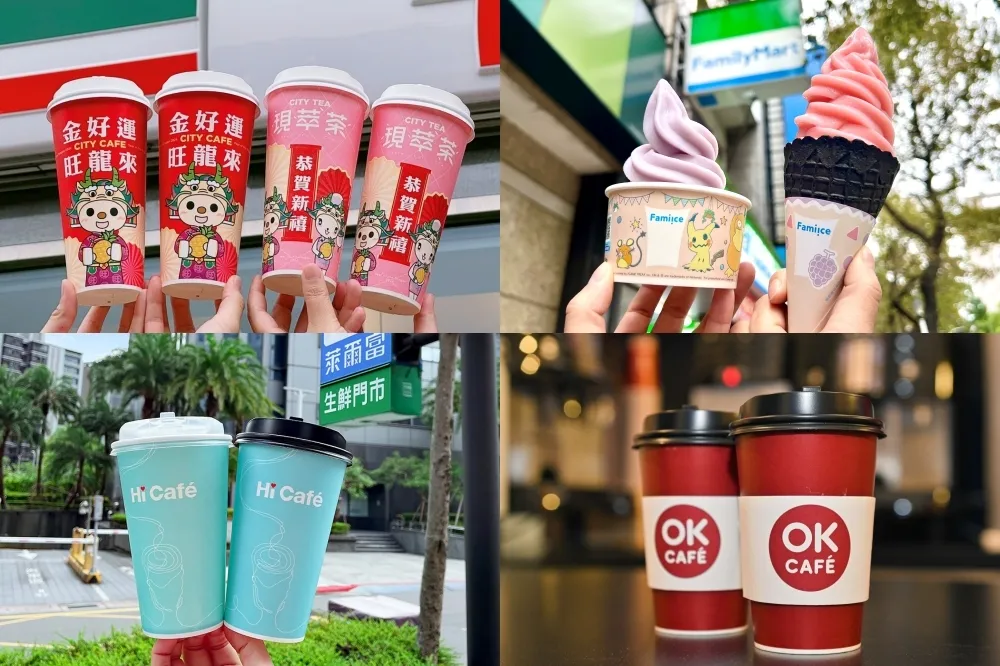 四大超商春節飲品優惠！咖啡買一送一、霜淇淋第二支 5 元